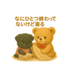 くまとぱぐ 病みかわスタンプ Season2（個別スタンプ：10）