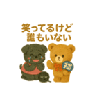 くまとぱぐ 病みかわスタンプ Season2（個別スタンプ：13）