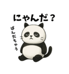 パンダに見えて猫！ニャンダン日常スタンプ（個別スタンプ：1）