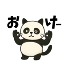 パンダに見えて猫！ニャンダン日常スタンプ（個別スタンプ：8）