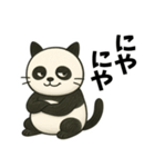 パンダに見えて猫！ニャンダン日常スタンプ（個別スタンプ：11）