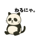 パンダに見えて猫！ニャンダン日常スタンプ（個別スタンプ：15）