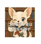 個性派教師スタンプ！11（個別スタンプ：5）