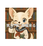 個性派教師スタンプ！11（個別スタンプ：10）