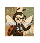 個性派教師スタンプ！11（個別スタンプ：13）