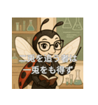 個性派教師スタンプ！11（個別スタンプ：15）
