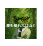 個性派教師スタンプ！11（個別スタンプ：23）
