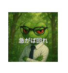 個性派教師スタンプ！11（個別スタンプ：24）