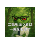 個性派教師スタンプ！11（個別スタンプ：25）