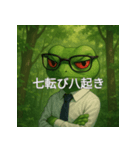 個性派教師スタンプ！11（個別スタンプ：26）