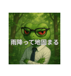 個性派教師スタンプ！11（個別スタンプ：28）