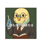個性派教師スタンプ！11（個別スタンプ：32）