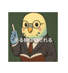 個性派教師スタンプ！11（個別スタンプ：39）
