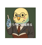 個性派教師スタンプ！11（個別スタンプ：40）