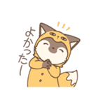 チベたぬ（個別スタンプ：7）