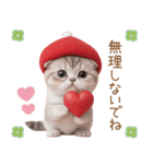 スコティッシュ猫 感謝と思いやり 母の日（個別スタンプ：11）