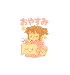 文具と一緒（個別スタンプ：2）