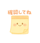 文具と一緒（個別スタンプ：10）