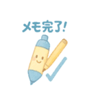 文具と一緒（個別スタンプ：16）