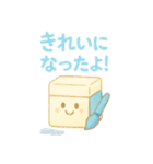 文具と一緒（個別スタンプ：17）