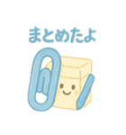 文具と一緒（個別スタンプ：19）