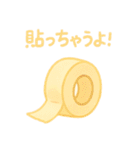 文具と一緒（個別スタンプ：21）
