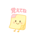 文具と一緒（個別スタンプ：26）