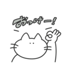 使いやすい無表情動物（ねこ）（個別スタンプ：2）