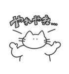 使いやすい無表情動物（ねこ）（個別スタンプ：24）