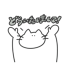 使いやすい無表情動物（ねこ）（個別スタンプ：29）
