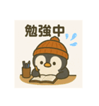 日常で使える ペンまるスタンプ！！（個別スタンプ：2）