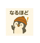 日常で使える ペンまるスタンプ！！（個別スタンプ：18）