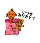 くんちゃんと寝んね（個別スタンプ：3）