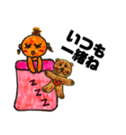 くんちゃんと寝んね（個別スタンプ：7）