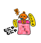 くんちゃんと寝んね（個別スタンプ：10）