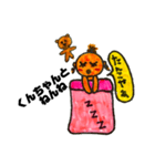 くんちゃんと寝んね（個別スタンプ：12）