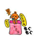 くんちゃんと寝んね（個別スタンプ：14）