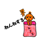 くんちゃんと寝んね（個別スタンプ：15）