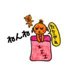 くんちゃんと寝んね（個別スタンプ：16）