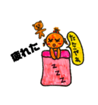 くんちゃんと寝んね（個別スタンプ：22）