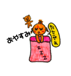 くんちゃんと寝んね（個別スタンプ：24）