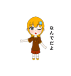 ココアミルク達のスタンプ第6弾（個別スタンプ：7）