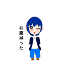 ココアミルク達のスタンプ第6弾（個別スタンプ：19）