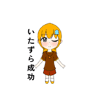 ココアミルク達のスタンプ第6弾（個別スタンプ：24）