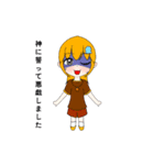 ココアミルク達のスタンプ第6弾（個別スタンプ：27）