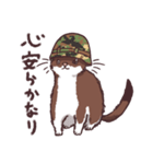 JKオコジョ(陸上自衛隊)（個別スタンプ：8）
