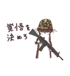 JKオコジョ(陸上自衛隊)（個別スタンプ：17）