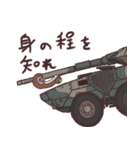 JKオコジョ(陸上自衛隊)（個別スタンプ：18）