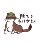 JKオコジョ(陸上自衛隊)（個別スタンプ：19）