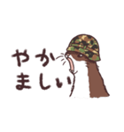 JKオコジョ(陸上自衛隊)（個別スタンプ：20）